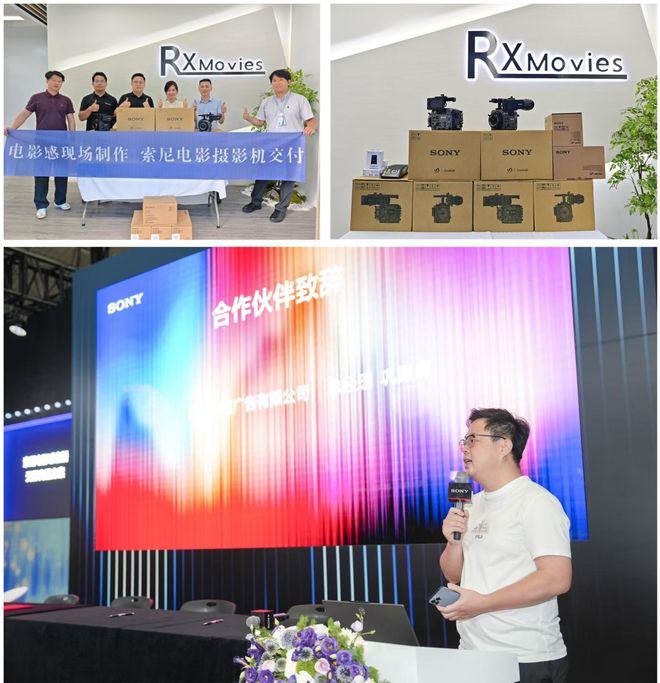 大型直播项目规划_专业直播团队解决方案_讯道摄像机