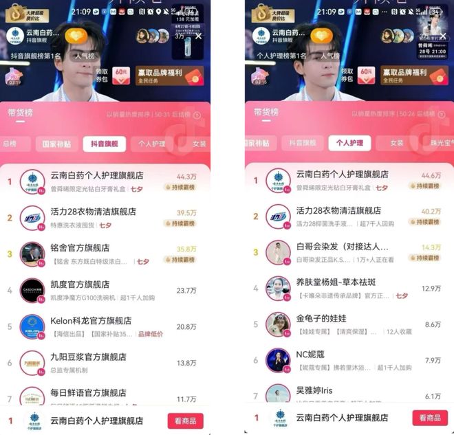 讯道摄像机_大型直播项目规划_专业直播团队解决方案