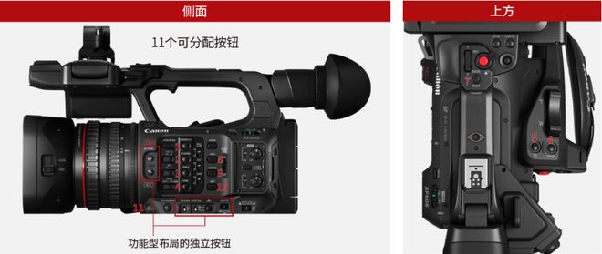 单机ENG模式便携性_讯道摄影机_专业摄像机XF605