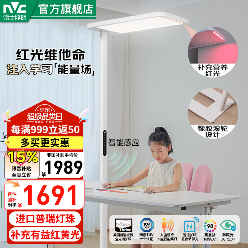 全光谱护眼大路灯_可调色温大路灯_大路灯产品型号