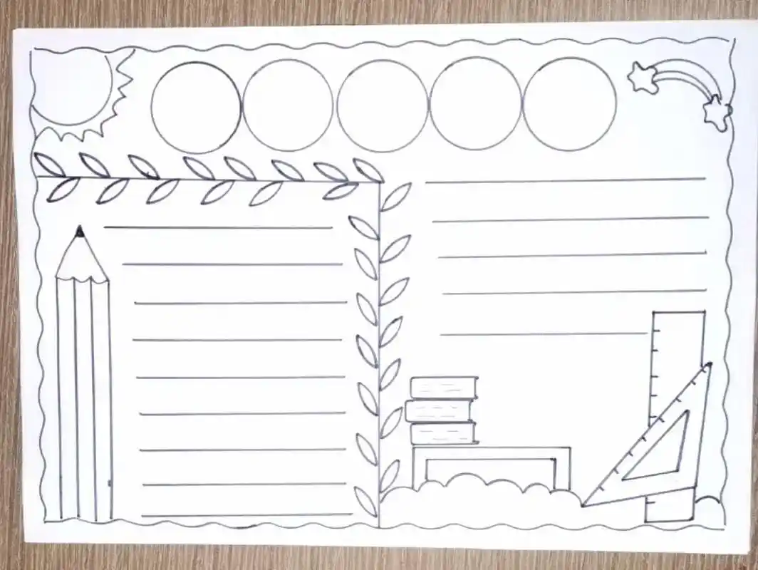 手抄报绘画装饰技巧_白板笔画的手抄报图片_黑白手抄报模板制作