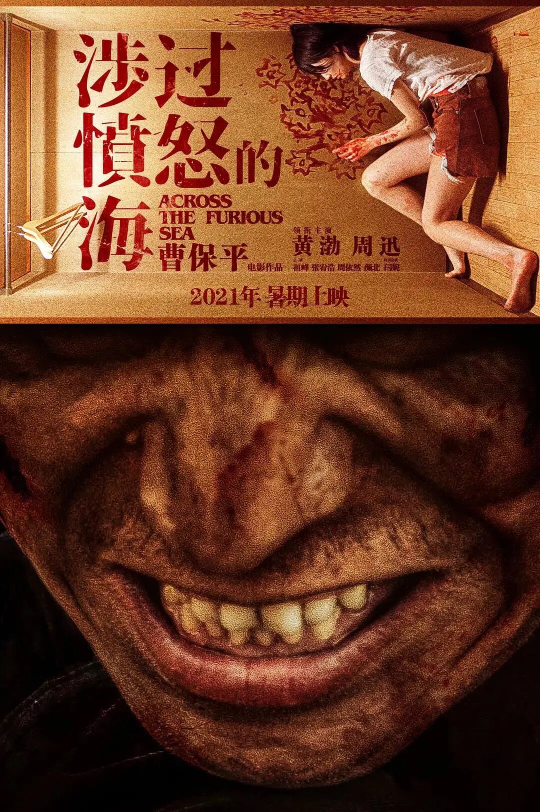 北京电影学院毕业短片_毕业于北京电影学院_北京电影学校毕业大戏