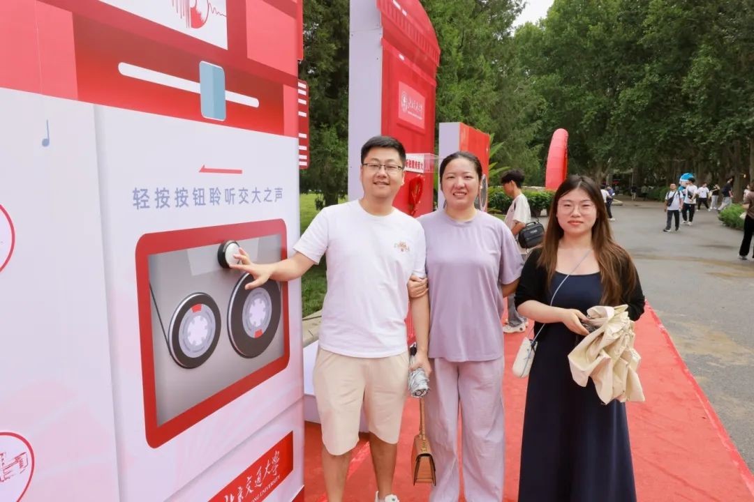 北京交通大学新生报到流程_北京交通大学学生_北京交通大学2025级新生迎新活动