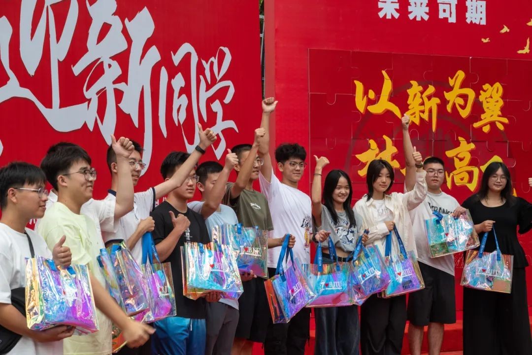 北京交通大学新生报到流程_北京交通大学学生_北京交通大学2025级新生迎新活动