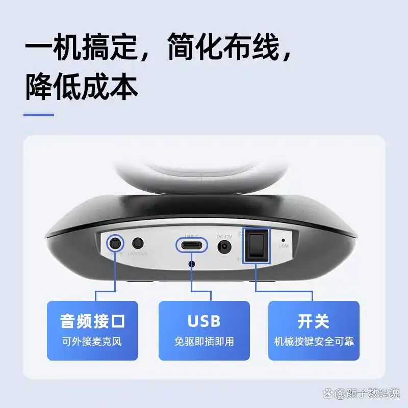 讯道直播机_直播机选择指南_高清晰度变焦功能直播设备