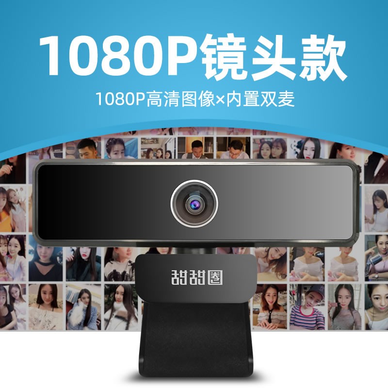 高清晰度变焦功能直播设备_直播机选择指南_讯道直播机