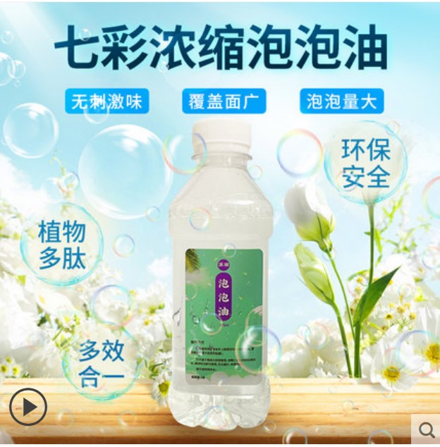 舞台泡泡机_七彩浓缩泡泡机_梦幻童话世界泡泡机