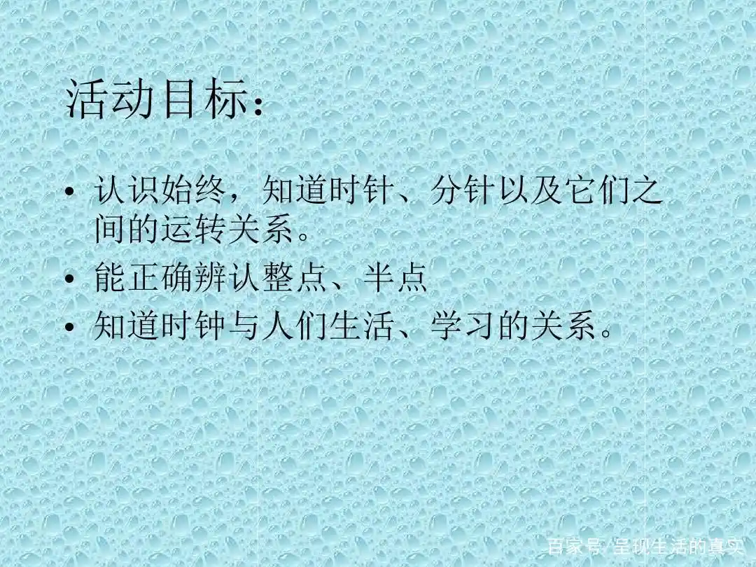 时分秒换算_钟表认识_一个番茄钟多长时间