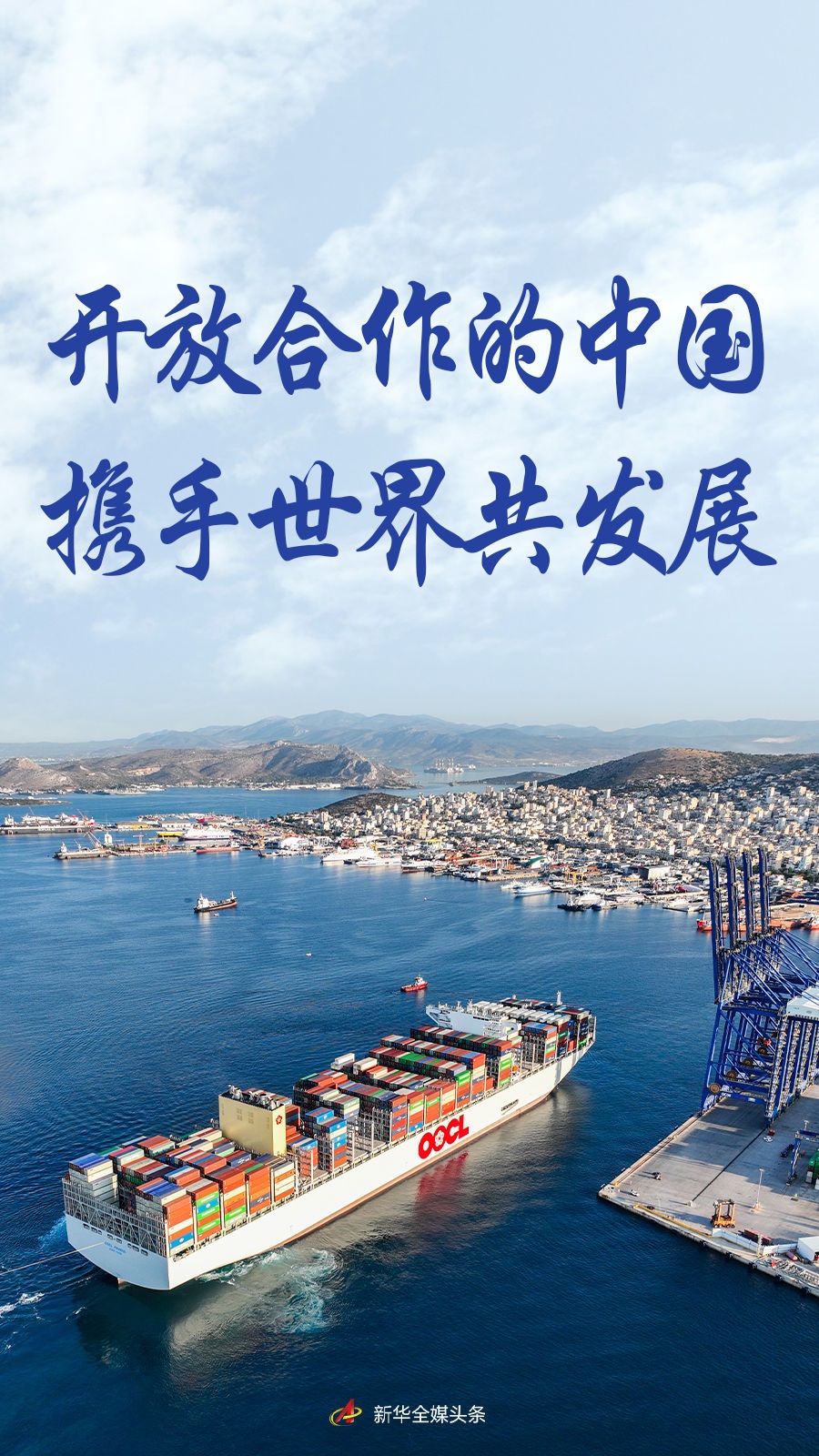 北京交通大学校友_北交著名校友_交通大学北京学校