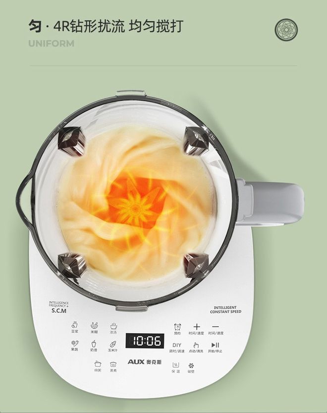 破壁机奥克斯_ 同轴传动电机低噪音破壁机 _奥克斯PB-9323A破壁机 68dB安静破壁机 