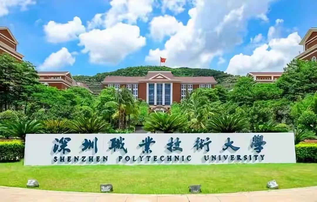 深圳大学选择指南_深职大就业优势_港中文深圳