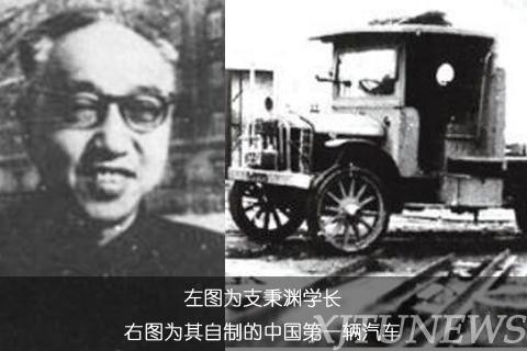 毕业于西安交通大学_西安交通大学两院院士_西安交通大学杰出校友