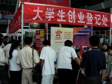 大学生创业者经验分享_大学生创业初期股权结构_创业失败欠债前途渺茫