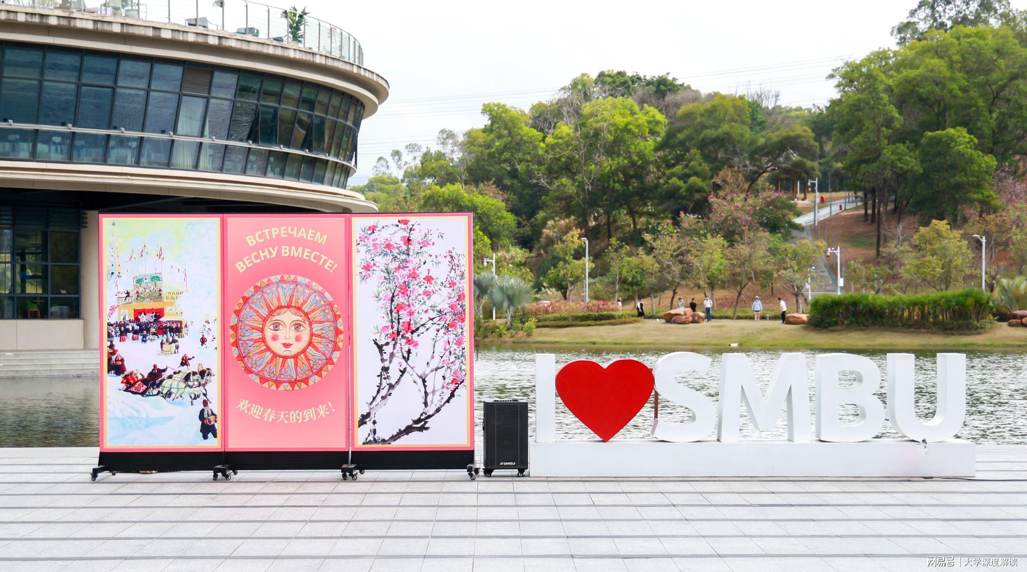 深圳北理莫斯科大学_深圳北理莫斯科大学就业率_中俄合作就业机会