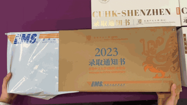 港中大（深圳）双主修2 2项目介绍_港中大深圳_港中大（深圳）录取通知书设计