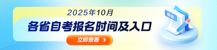传播学概论复习资料_传播学概论如何诞生_2021年10月自考传播学概论知识点