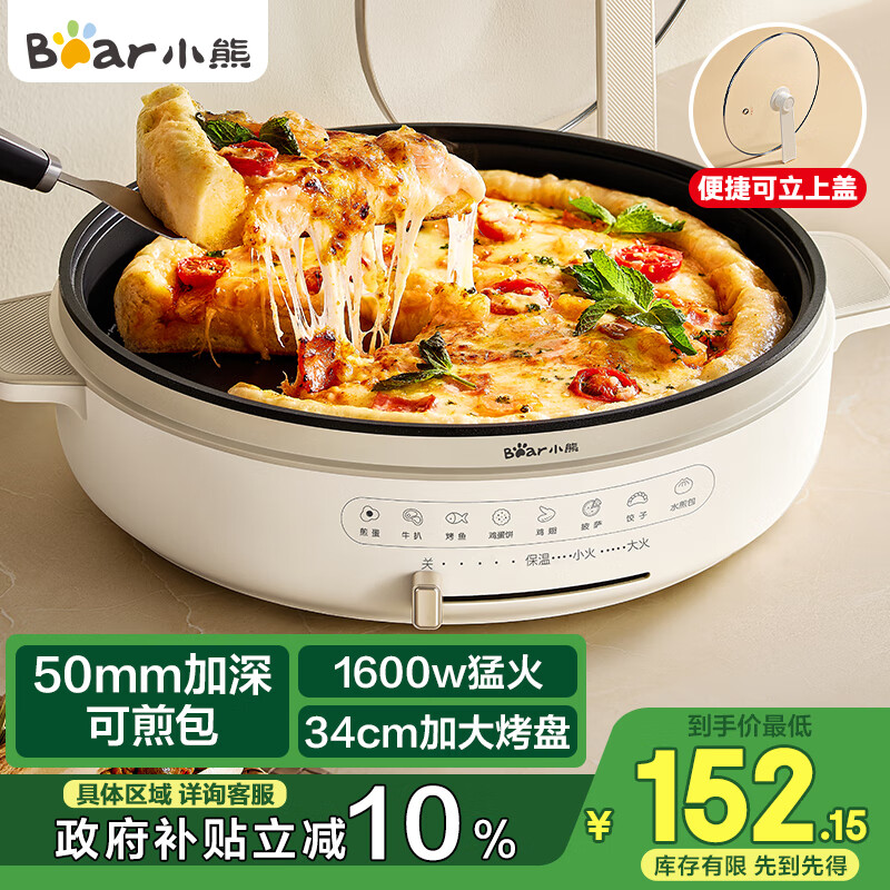 小熊电饼铛型号推荐_小熊电饼铛怎么样_小熊电器多功能早餐机