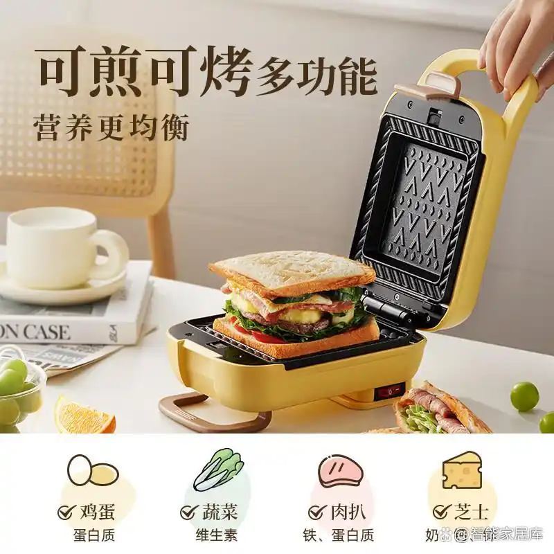 小熊电饼铛型号推荐_小熊电饼铛怎么样_小熊电器多功能早餐机
