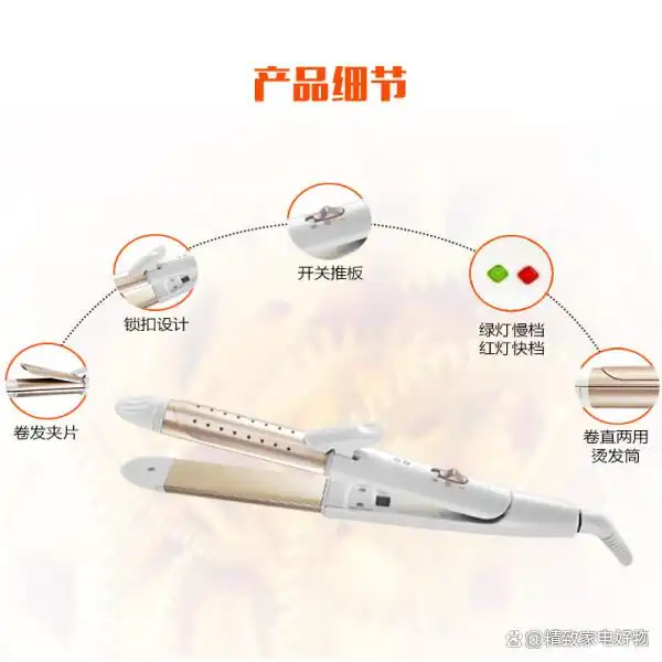 奔腾卷发棒_女卷发棒买哪个牌子好_奔腾卷发棒推荐