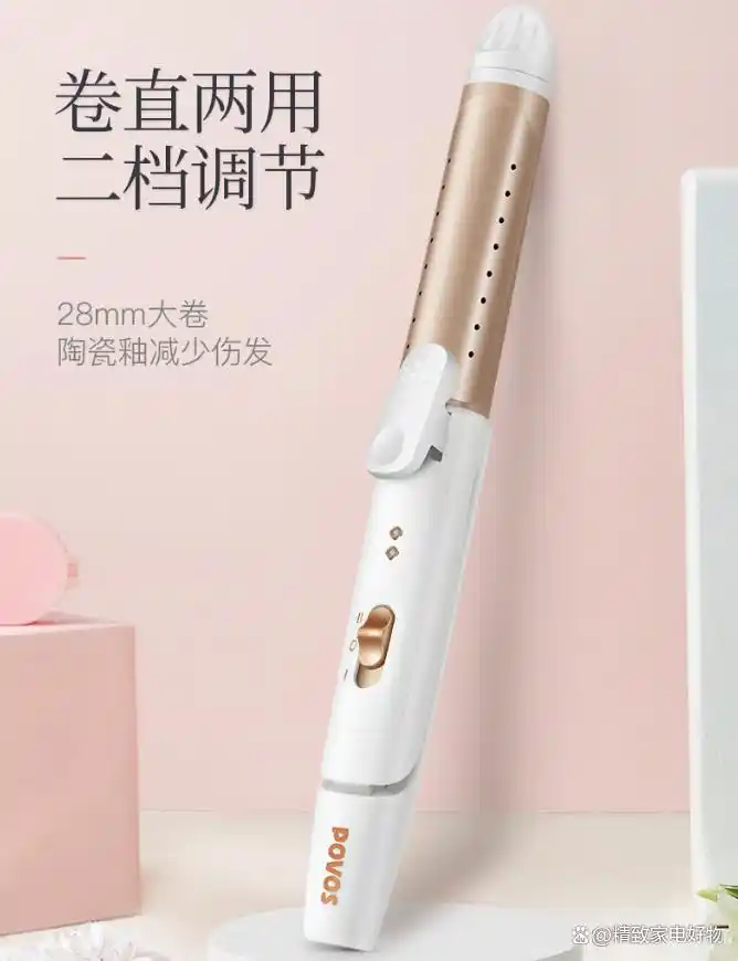奔腾卷发棒_女卷发棒买哪个牌子好_奔腾卷发棒推荐