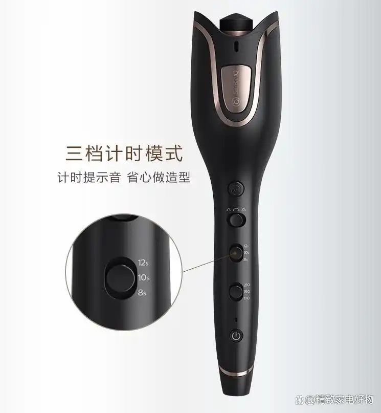 女卷发棒买哪个牌子好_奔腾卷发棒推荐_奔腾卷发棒