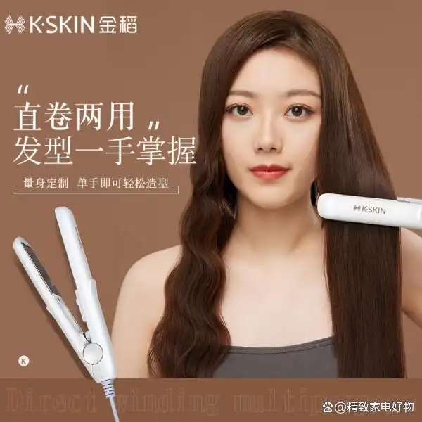 奔腾卷发棒_女卷发棒买哪个牌子好_奔腾卷发棒推荐