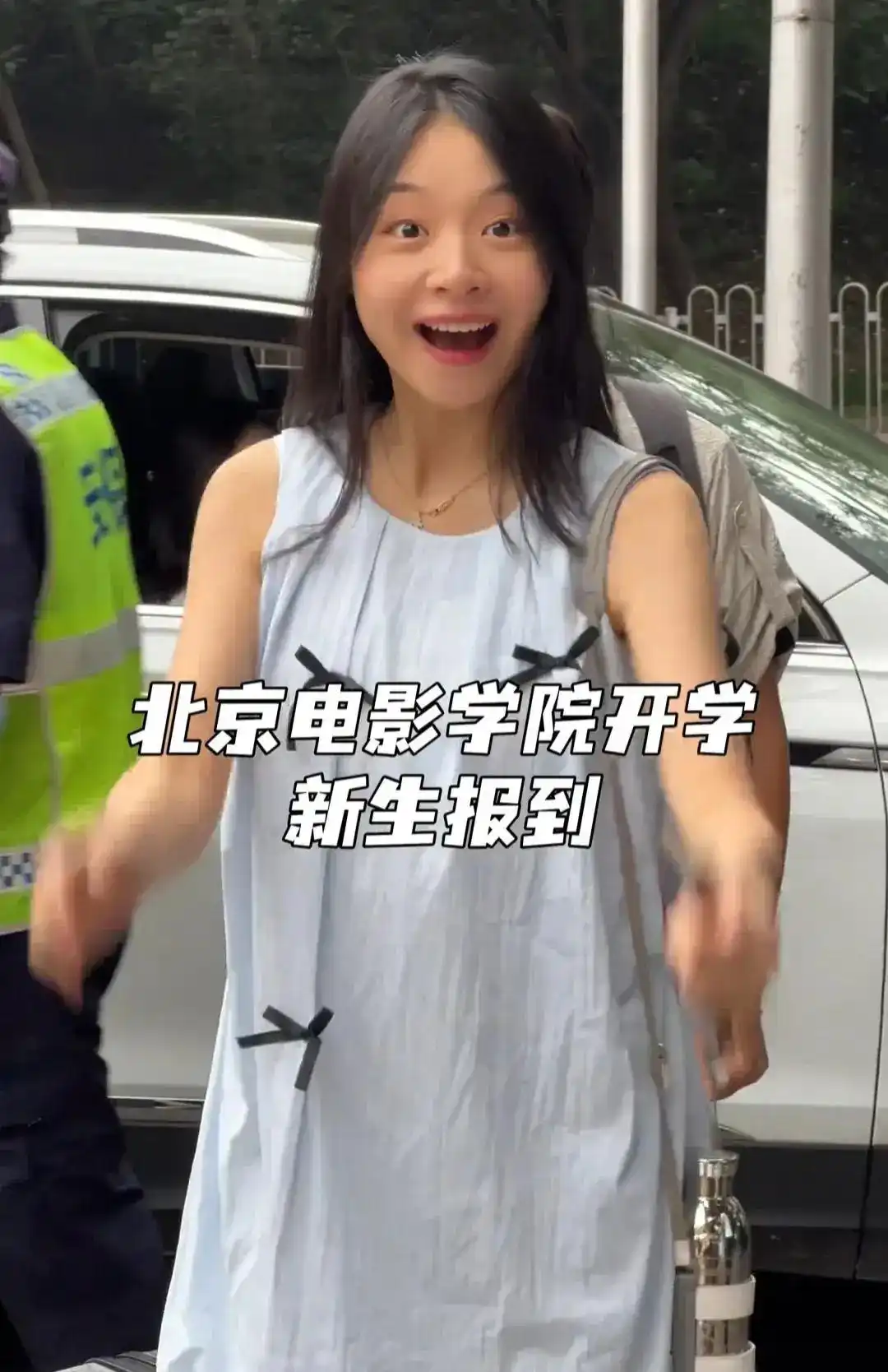 北京电影学院新生颜值_大学生开学季颜值话题_北京电影学院学生