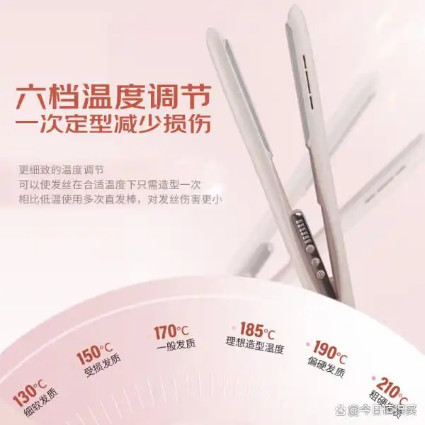 卷发棒夹板推荐_奔腾卷发棒_奔腾雷瓦松下哪个好用