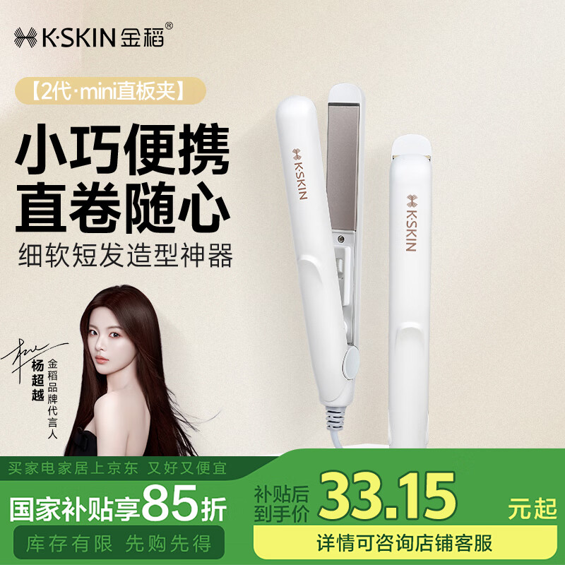 奔腾卷发棒_卷发棒夹板推荐_奔腾雷瓦松下哪个好用