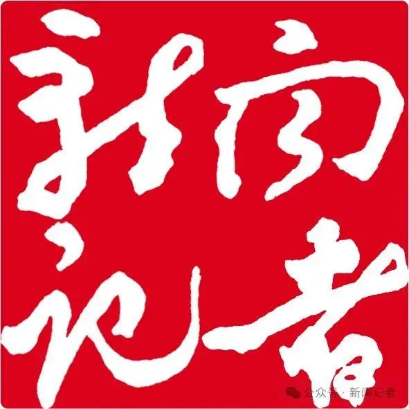 西方传播学研究热点_西方传播学研究趋势_2025年 新闻传播学研究
