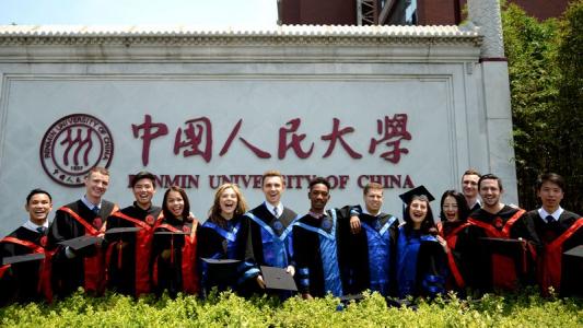 中国人民大学学生_品知人大_中国人民大学