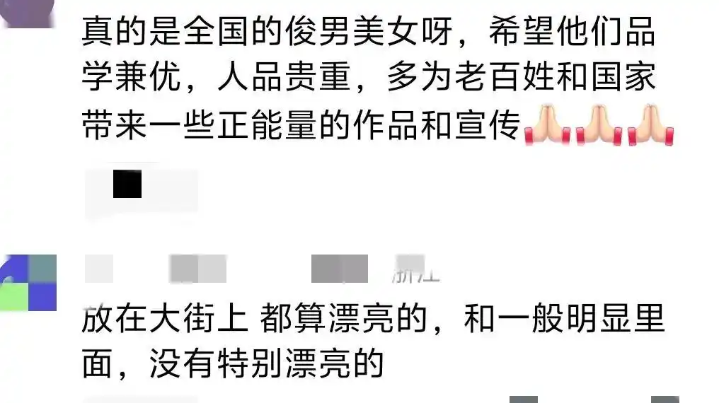 北京电影学院学生_北京电影学院新生颜值_北电开学季新生风采