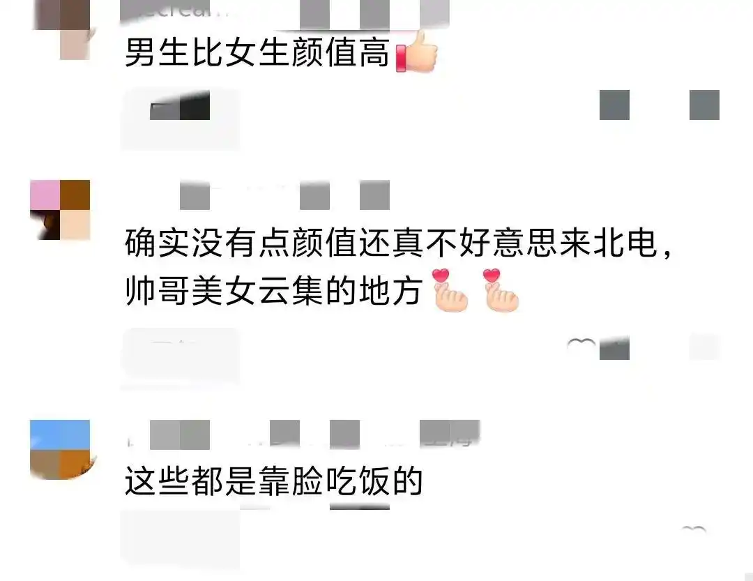 北电开学季新生风采_北京电影学院学生_北京电影学院新生颜值