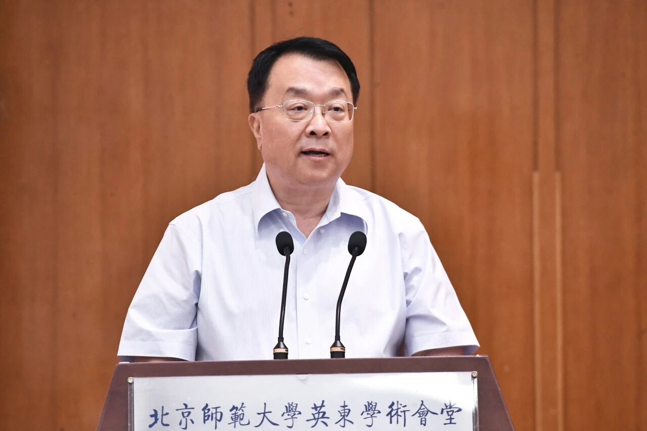 四有”好老师奖励体系_北京师范大学校友_北京师范大学教师节表彰大会