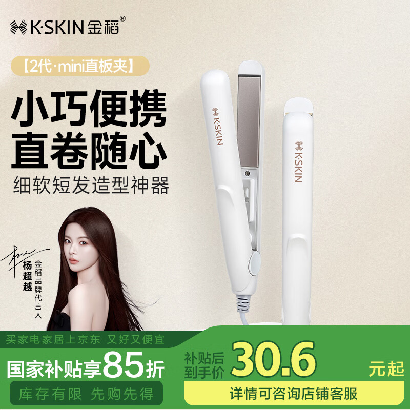 奔腾卷发棒_女卷发棒推荐品牌_奔腾松下金稻选购攻略