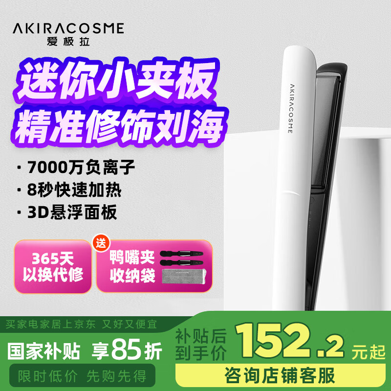 奔腾松下金稻选购攻略_奔腾卷发棒_女卷发棒推荐品牌