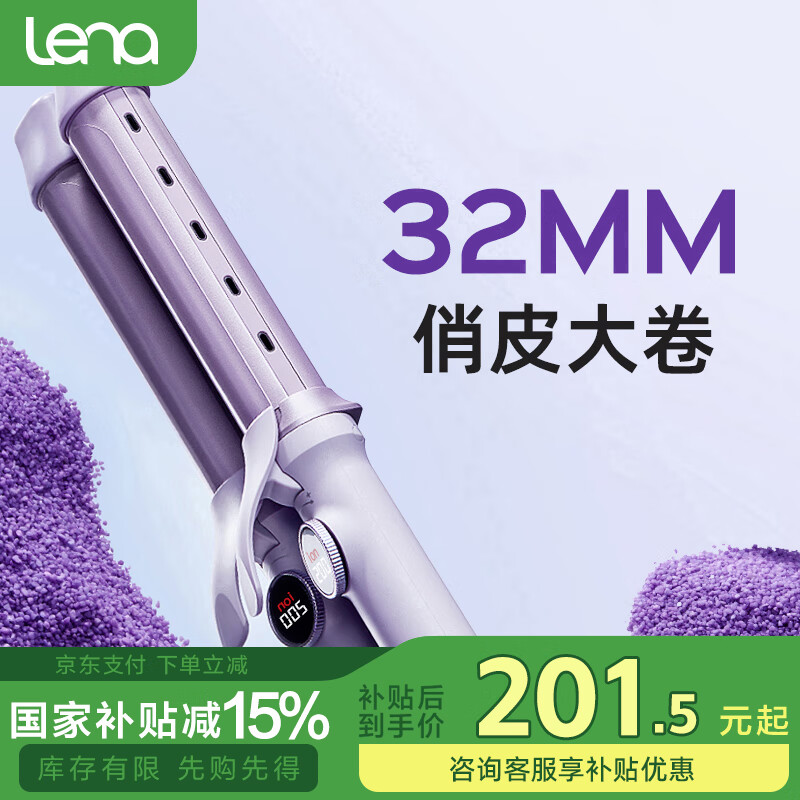 奔腾卷发棒_女卷发棒推荐品牌_奔腾松下金稻选购攻略