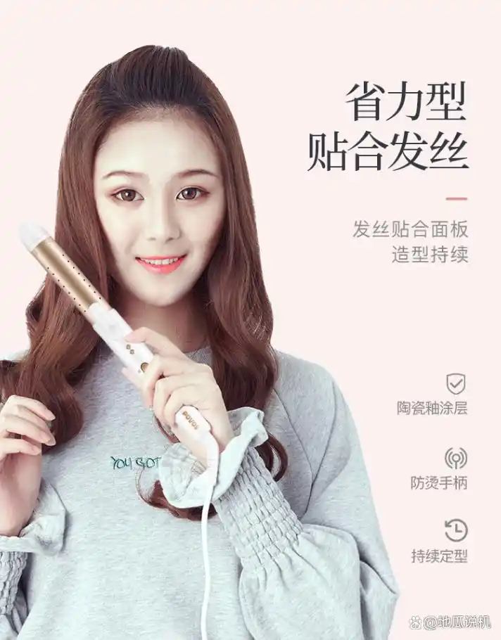 奔腾卷发棒_卷直发两用卷发棒_奔腾卷发棒PR5073 37.9元