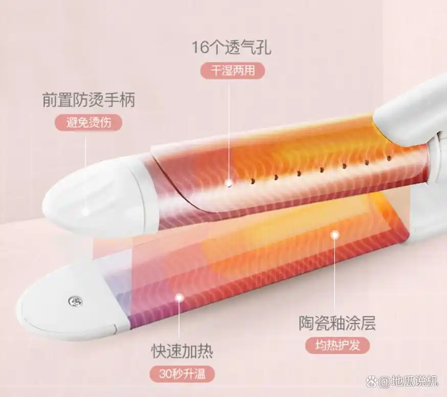 奔腾卷发棒PR5073 37.9元_卷直发两用卷发棒_奔腾卷发棒