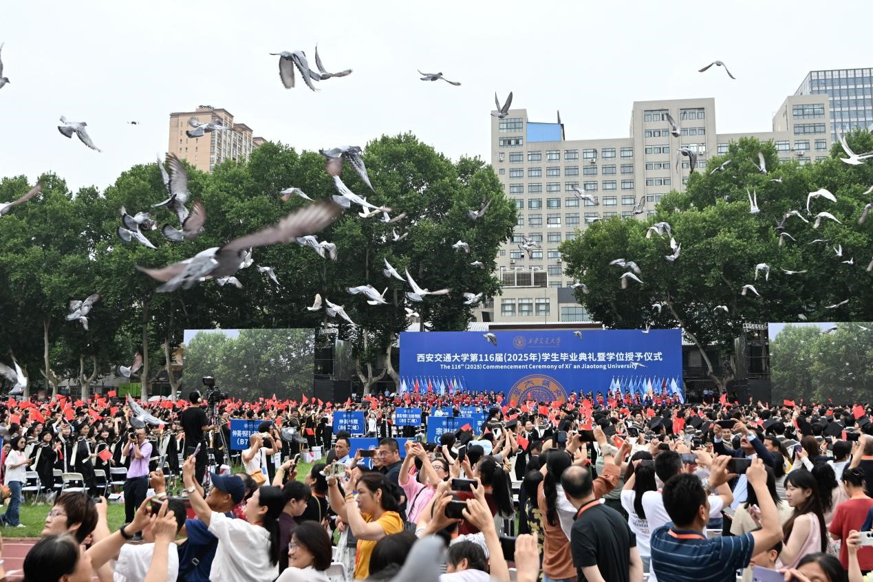 西安交通大学2025年本科生毕业典礼 校长寄语 自信自强 仁爱_西安交通大学毕业