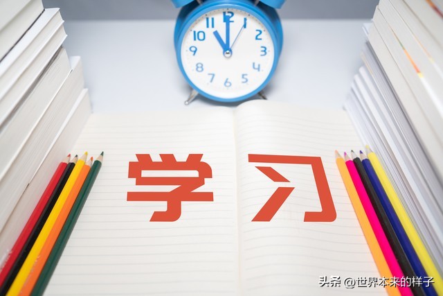 番茄学习法_pc版番茄钟_提高专注力时间管理