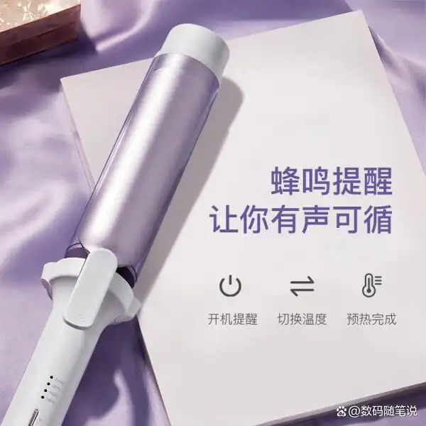 性价比高卷发器推荐_奔腾卷发棒_卷发器选购指南