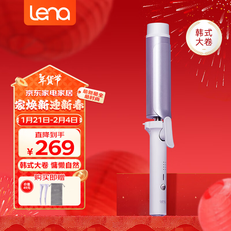 奔腾卷发棒_性价比高卷发器推荐_卷发器选购指南