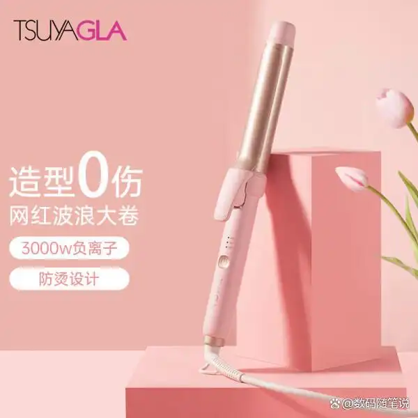 卷发器选购指南_性价比高卷发器推荐_奔腾卷发棒