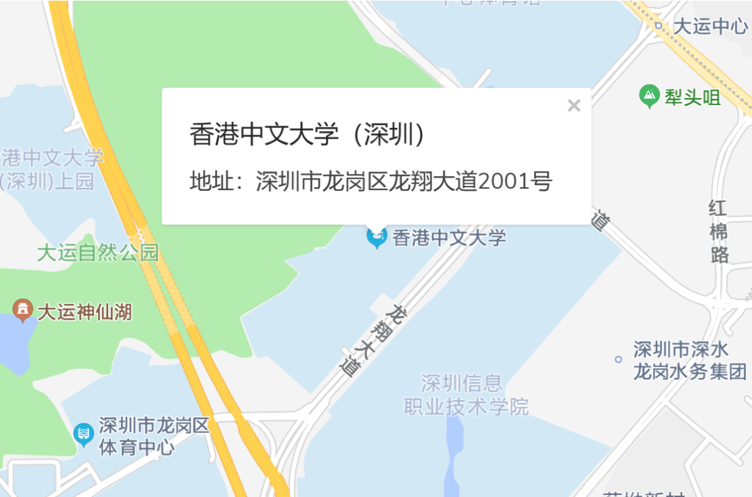 香港中文大学深圳校区_香港中文大学深圳优势_香港中文大学深圳校区介绍