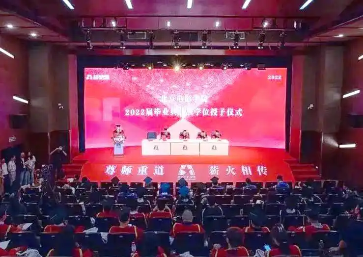 北京电影学院毕业_北京电影学院2022届毕业典礼直播_北京电影学院云端毕业典礼