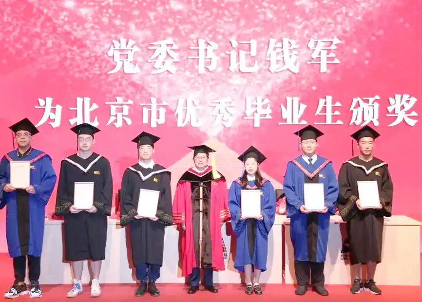 北京电影学院2022届毕业典礼直播_北京电影学院云端毕业典礼_北京电影学院毕业