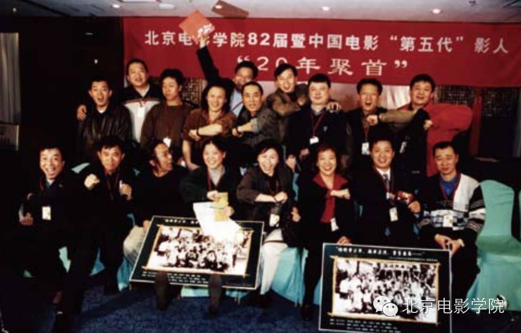 北京电影学院历史_北京电影学院_北京电影学院校友