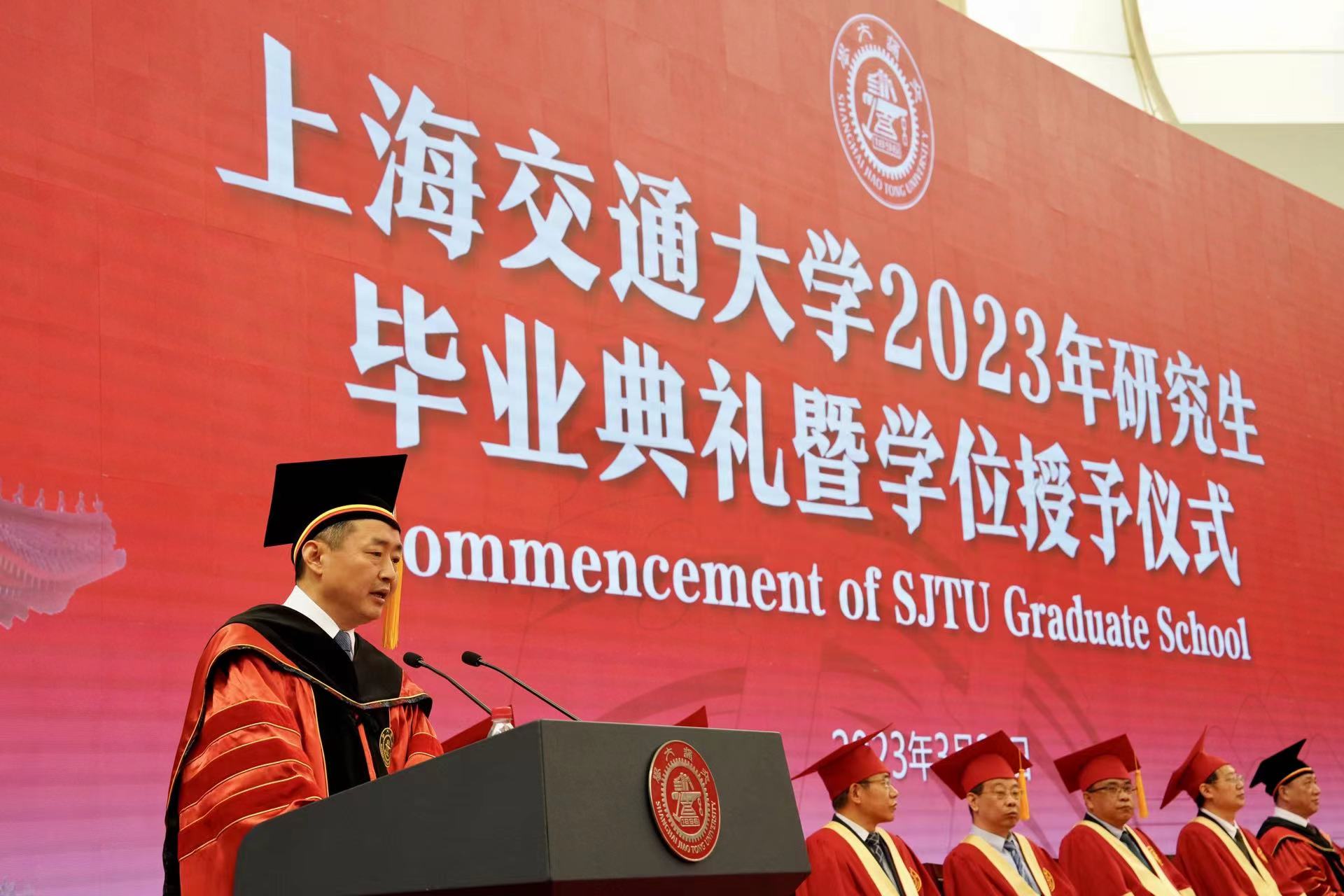 丁奎岭校长寄语_上海交通大学毕业_上海交通大学研究生毕业典礼