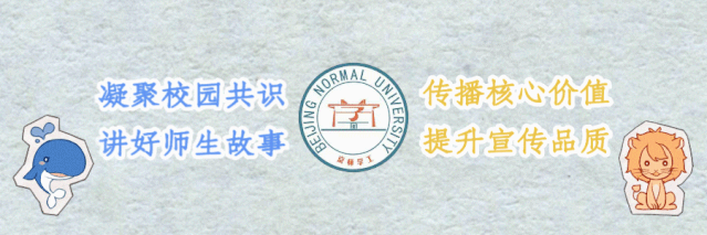 李敏校友故事分享_北京师范大学校友_北京师范大学校友生涯访谈
